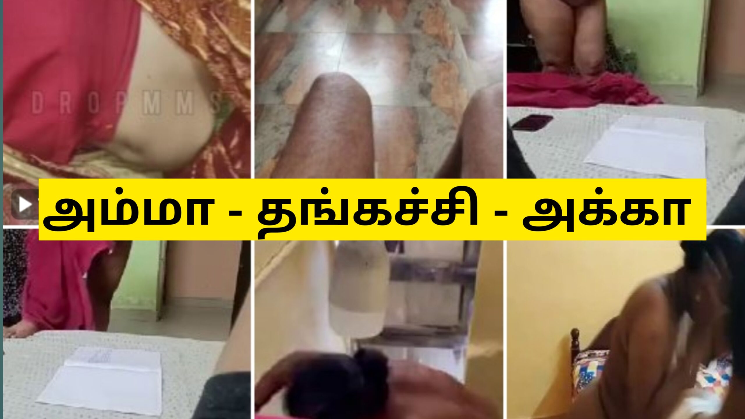 Mom & Son Group – Demo