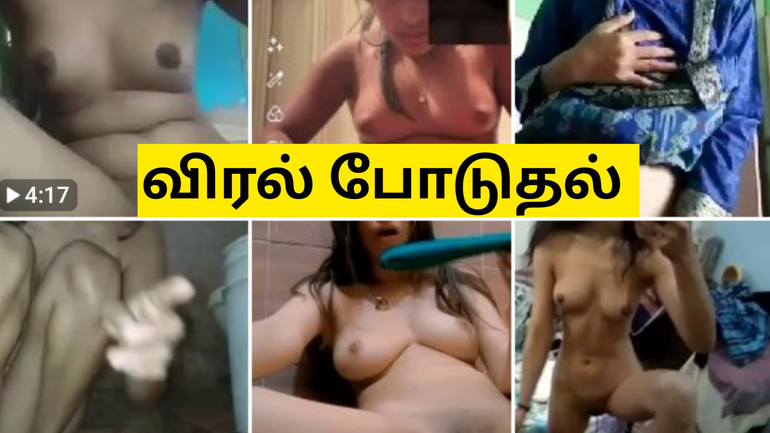 Girls Masterbate Group – Demo