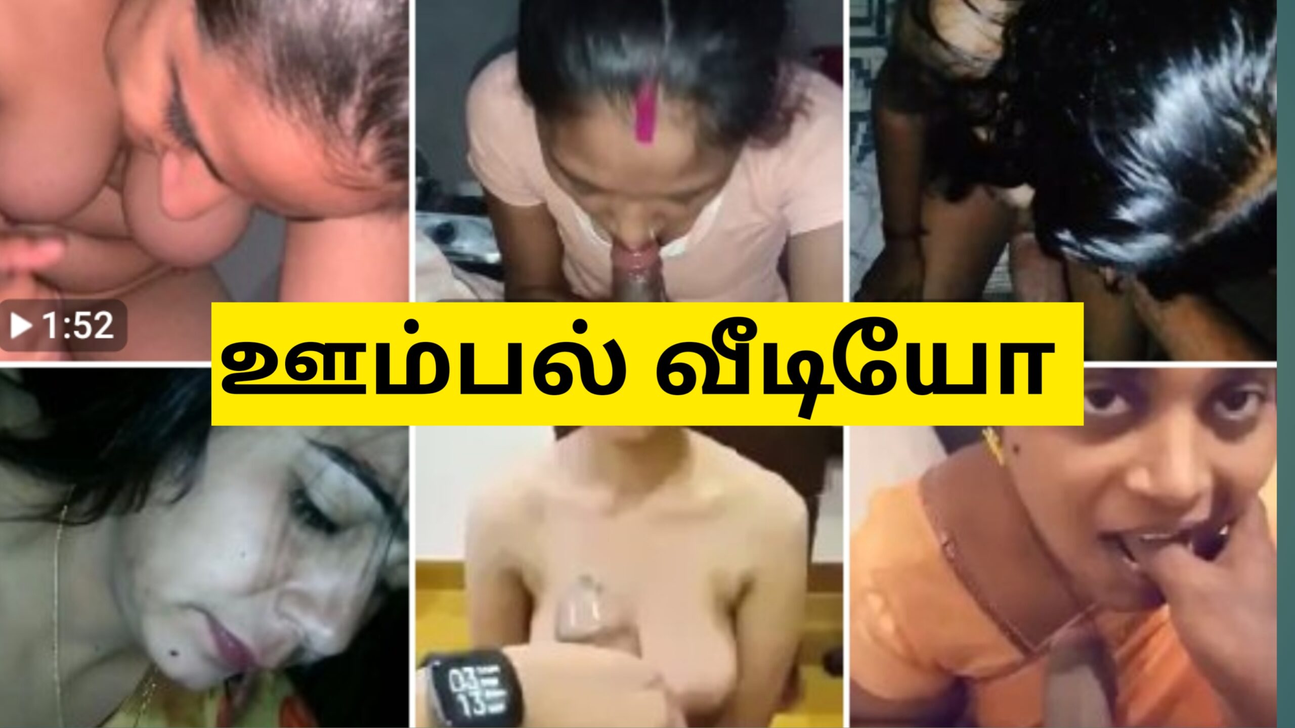 BlowJob Video Group – Demo