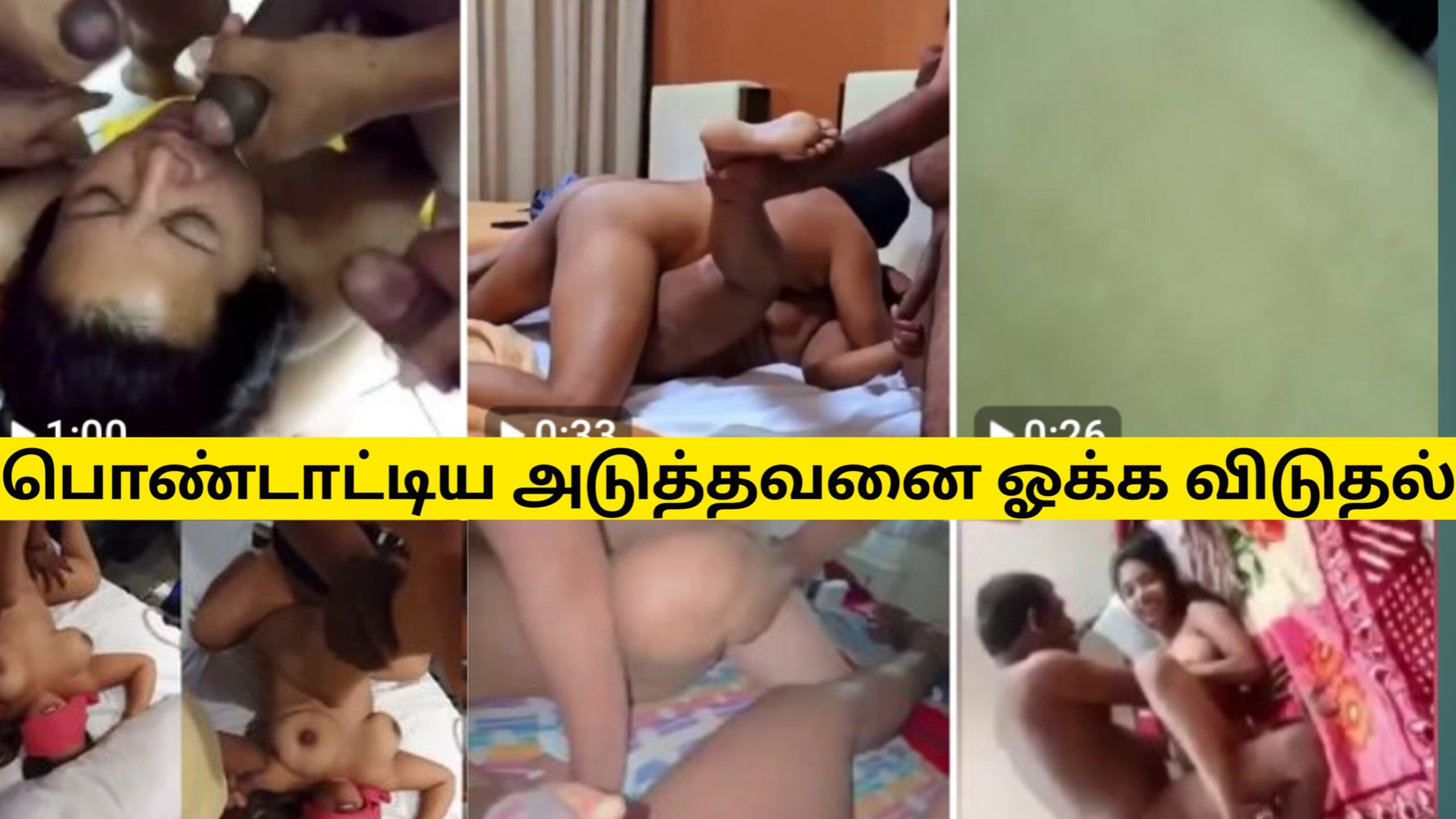 Wife Sharing & Cockold Group – Demo
